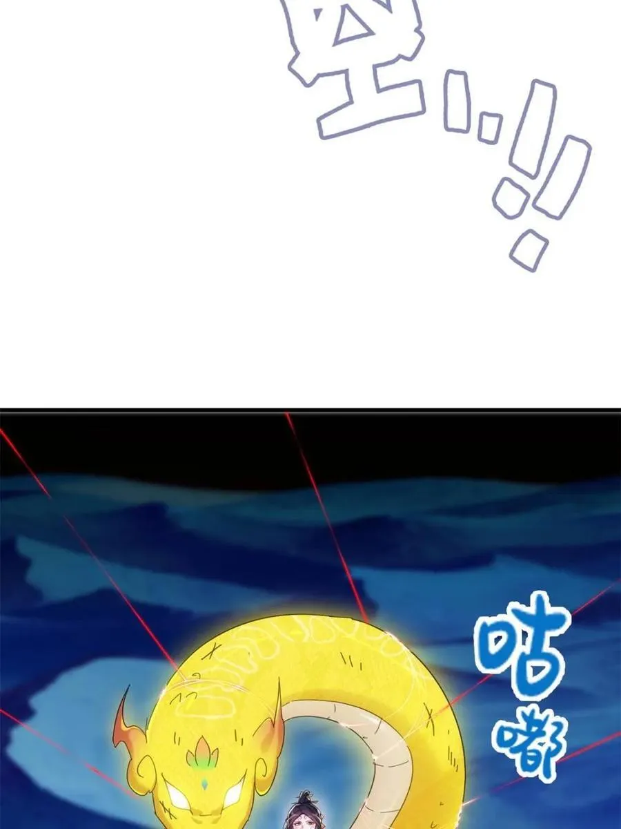 第156话 154话 血誓彻底消失“危”44