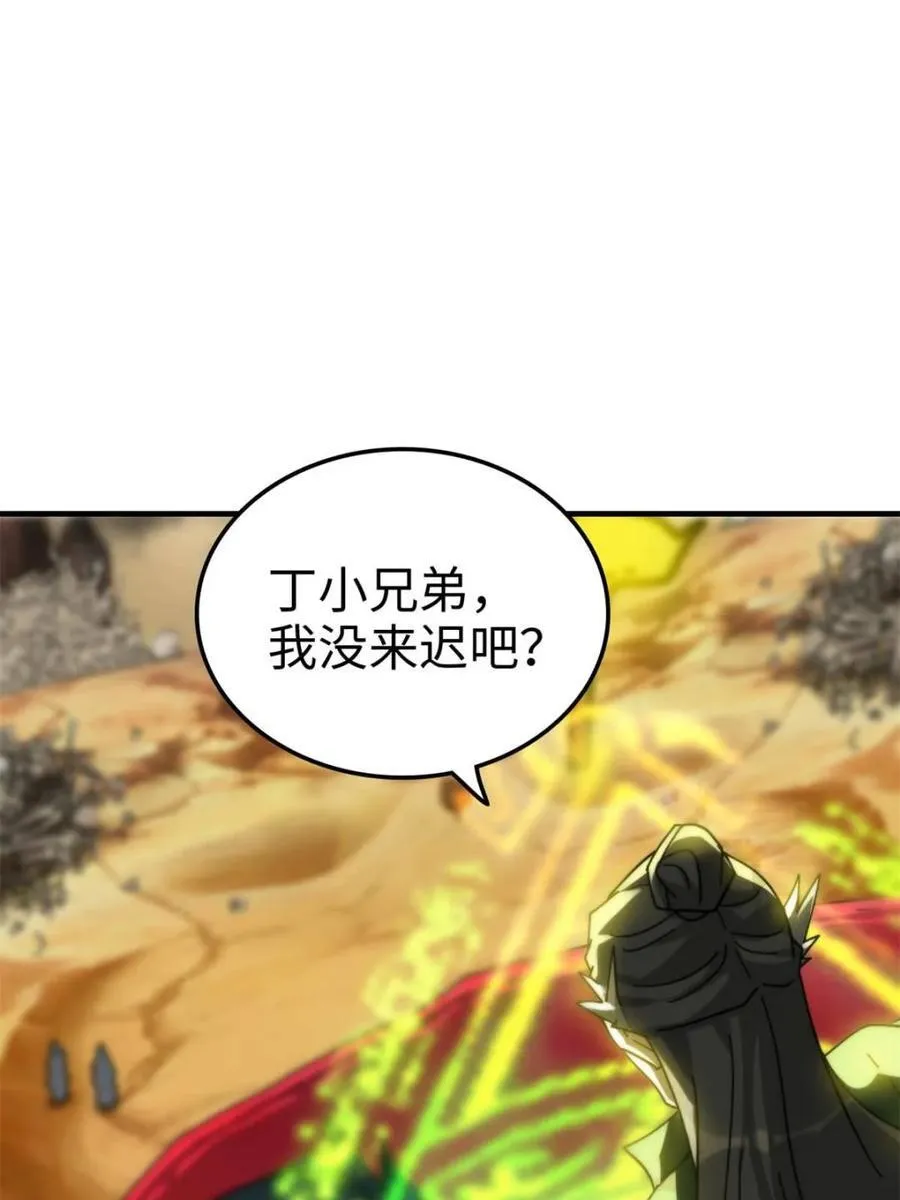 第163话 161话 炼虚境，斩红曲11