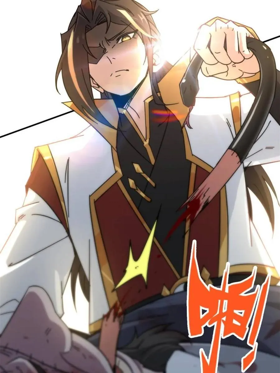 第157话 155话 我都舍不得打她52