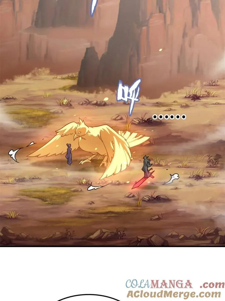 第154话 152话 秘境开启21