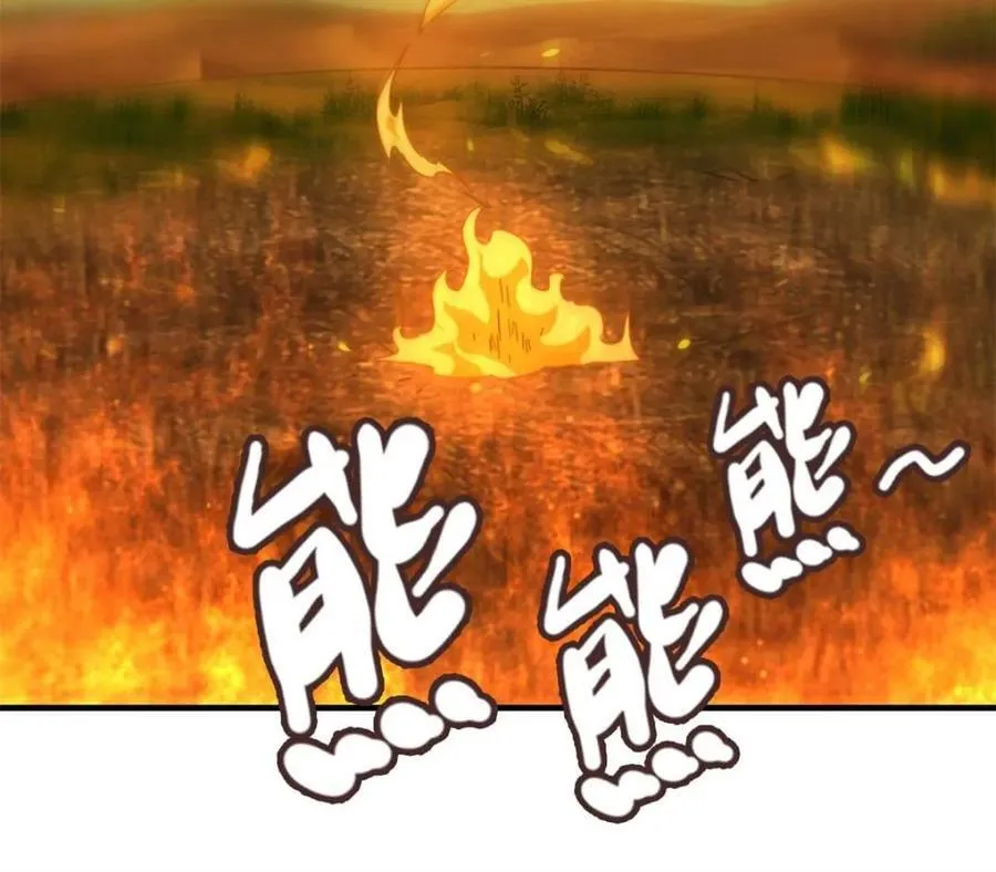 第158话 156话 先天斩炼虚56