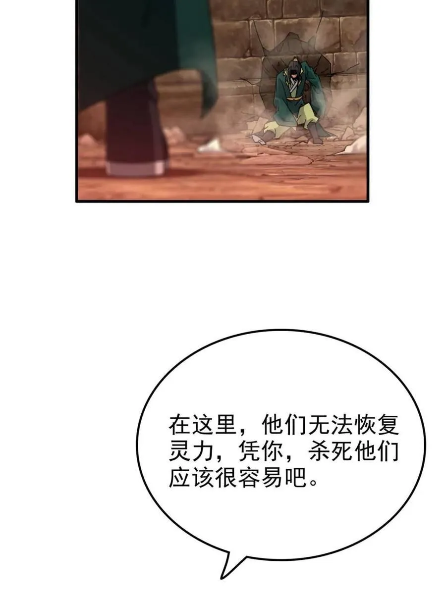 第164话 162话 刨根，爽！77