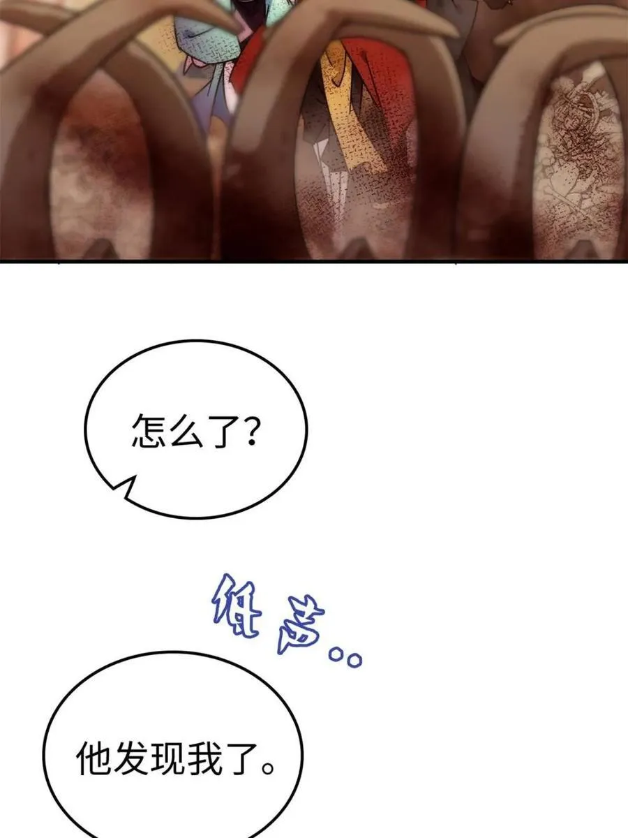 第159话 157话 魔念陆东79