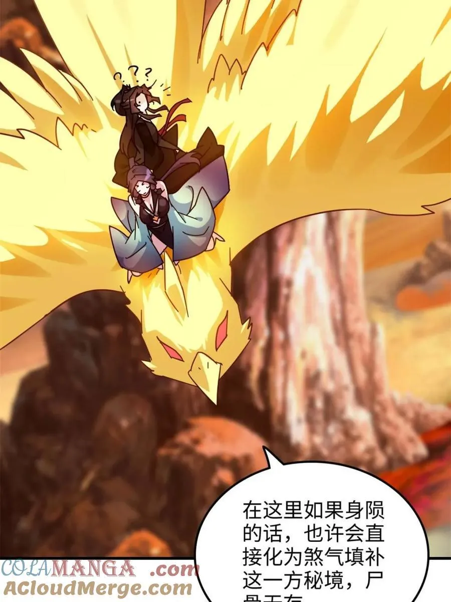 第159话 157话 魔念陆东60