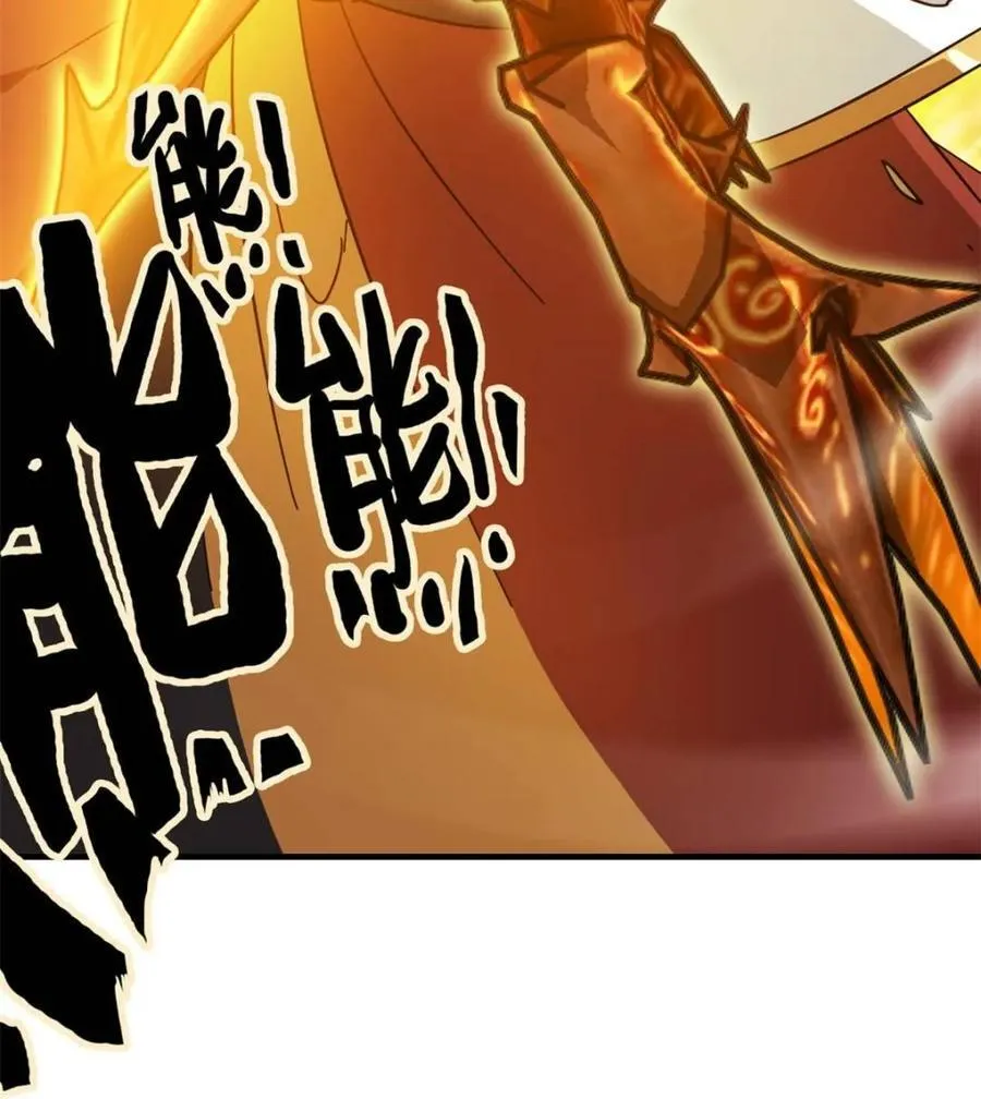 第158话 156话 先天斩炼虚29