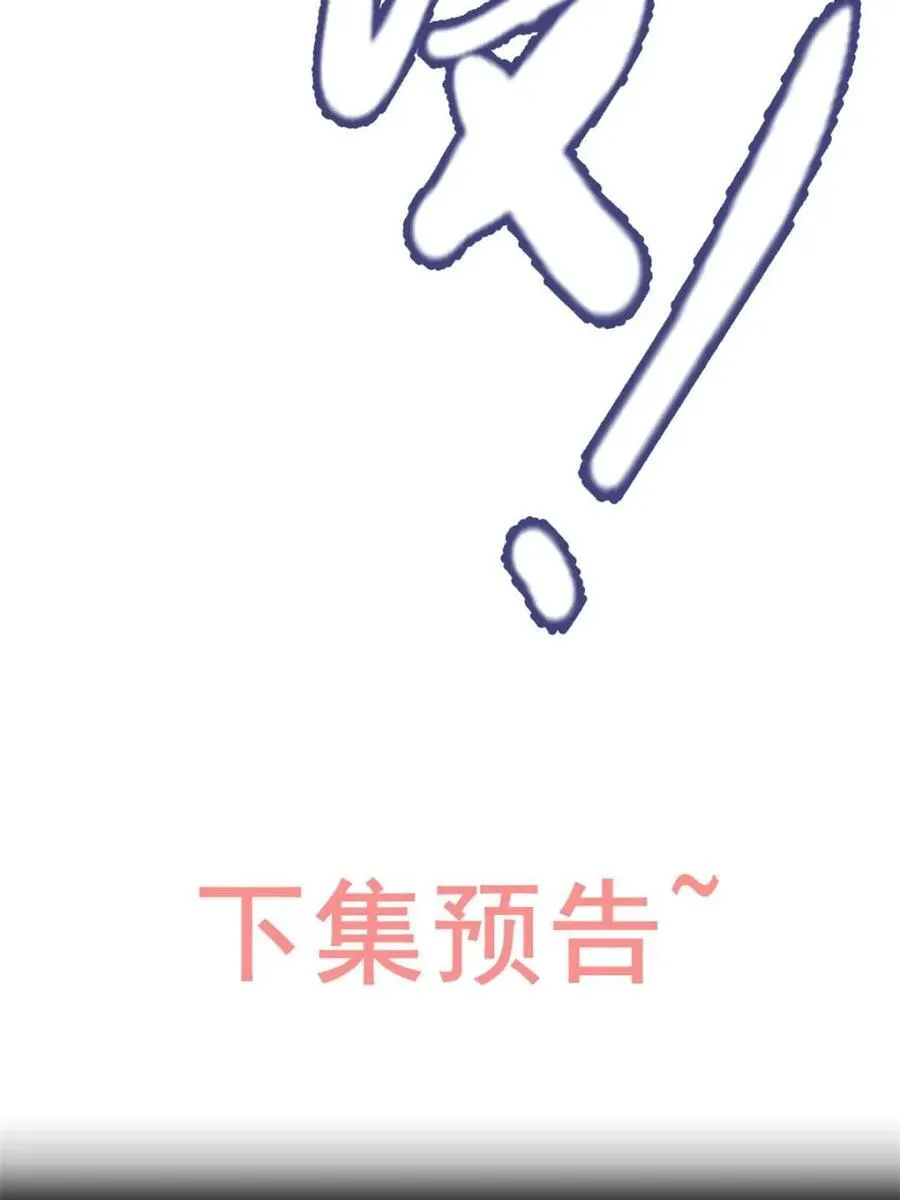 第166话 164话 神秘黑手出现80