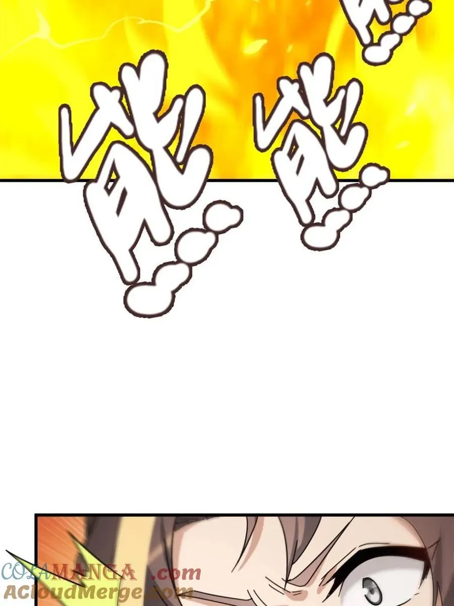 第166话 164话 神秘黑手出现15