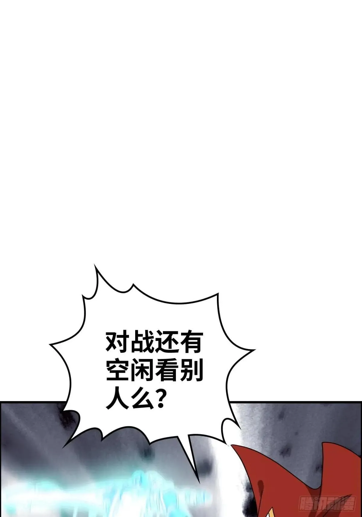 165话 妖皇22
