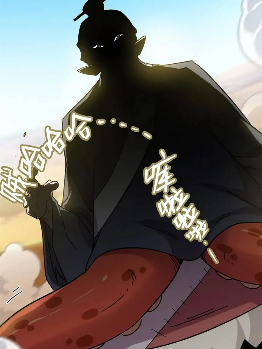 第156话 154话 血誓彻底消失“危”65