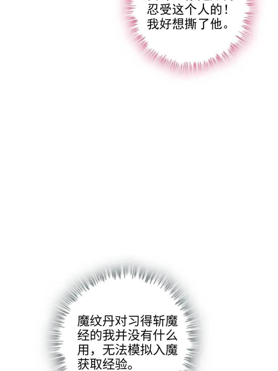 第154话 152话 秘境开启38