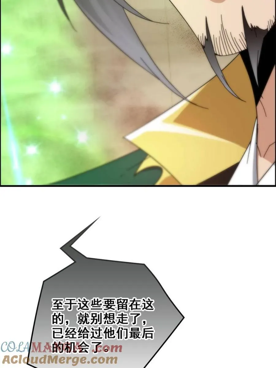 第164话 162话 刨根，爽！54