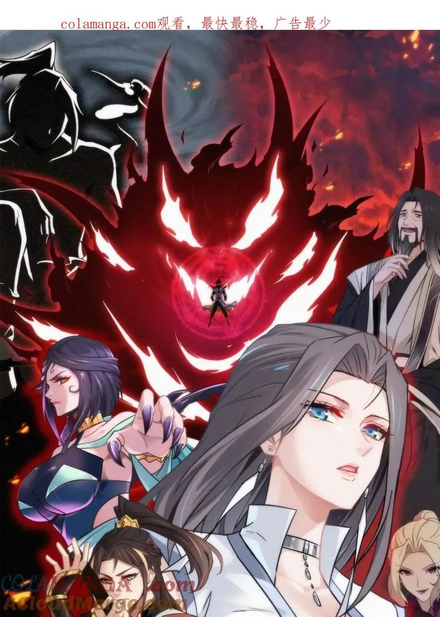 第157话 155话 我都舍不得打她0