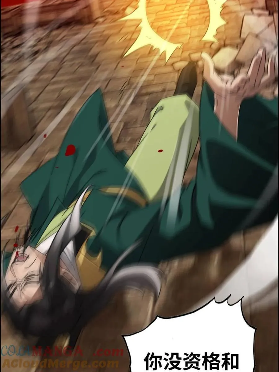 第164话 162话 刨根，爽！75