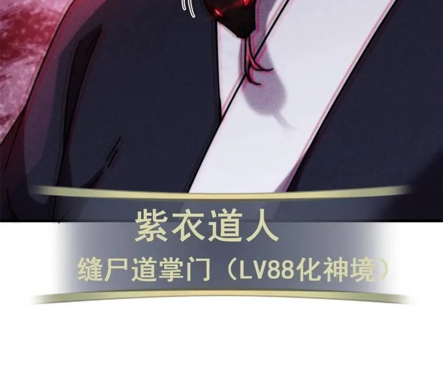 第156话 154话 血誓彻底消失“危”68