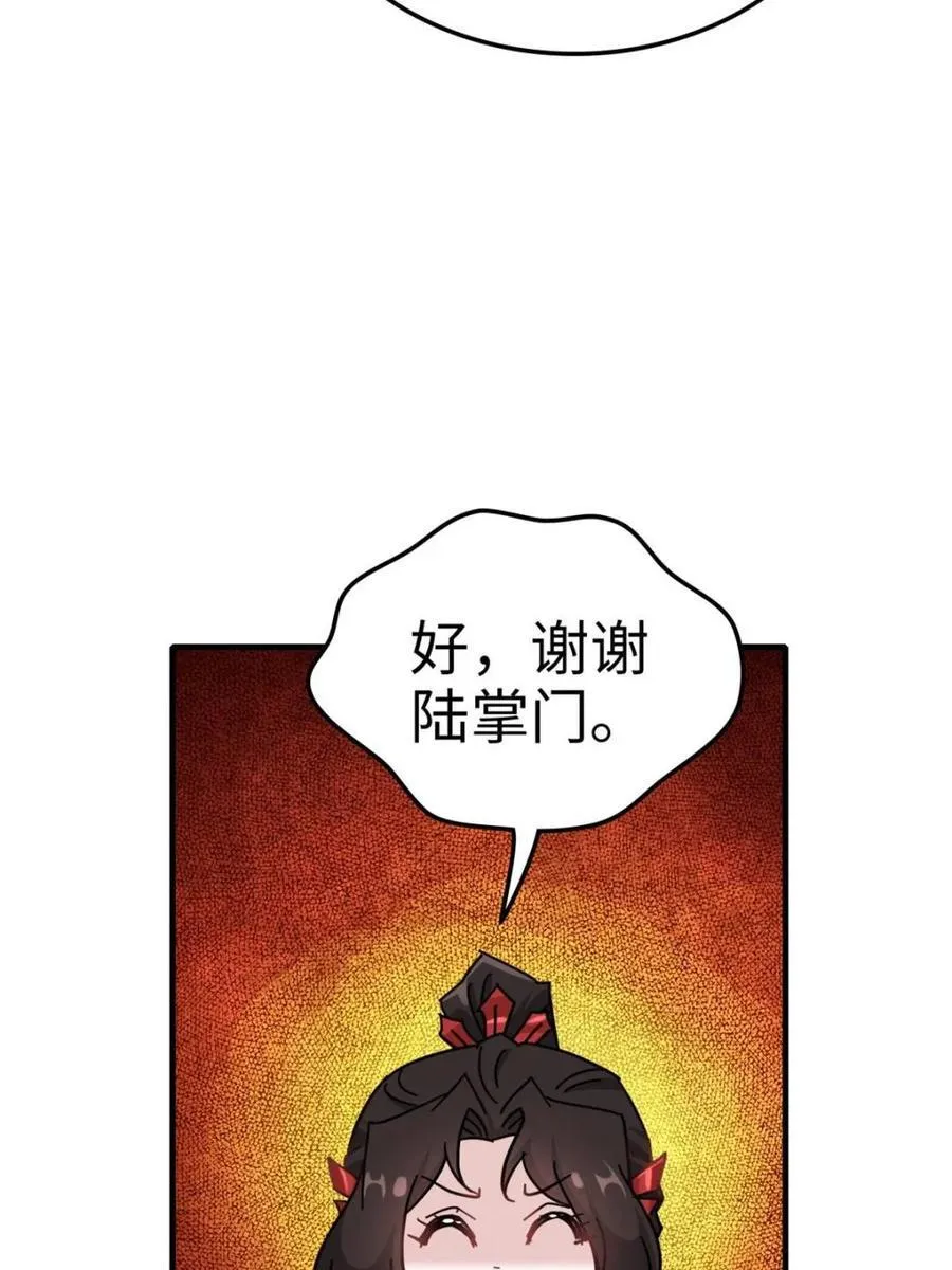 第154话 152话 秘境开启13