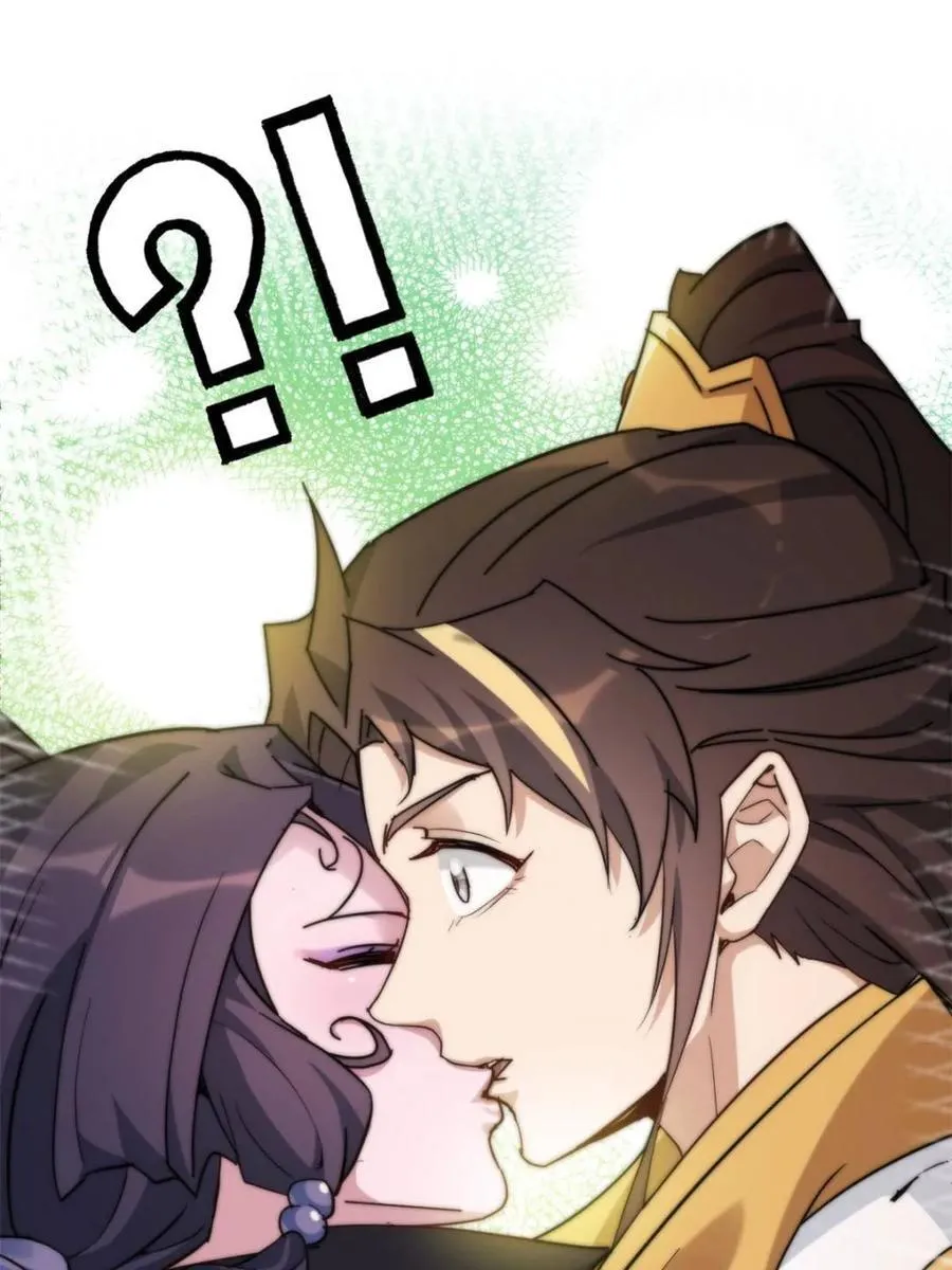 第160话 158话 破碎的龙脉56