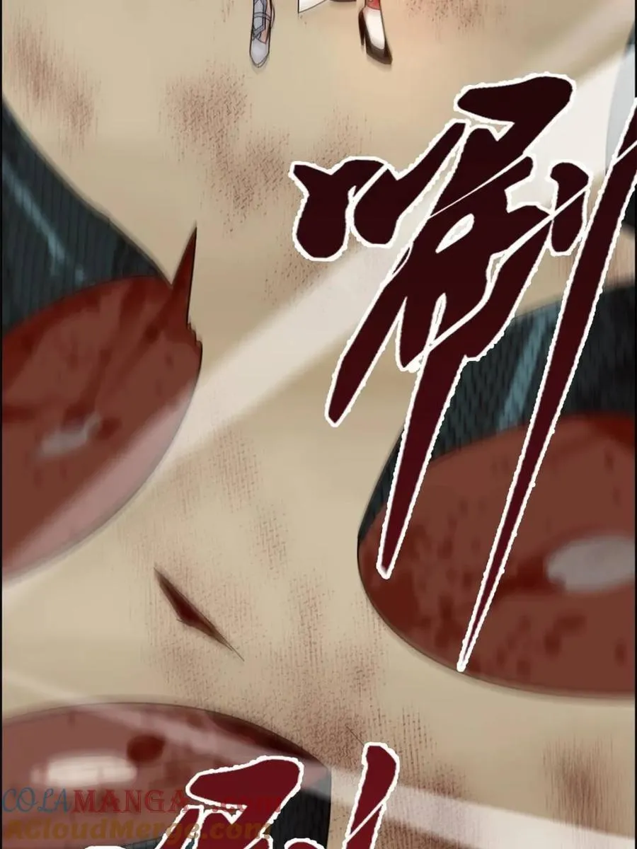 第165话 163话 你的干儿子借我当鼎炉63