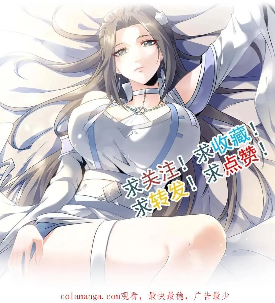 第155话 153话 好功法师侄送83