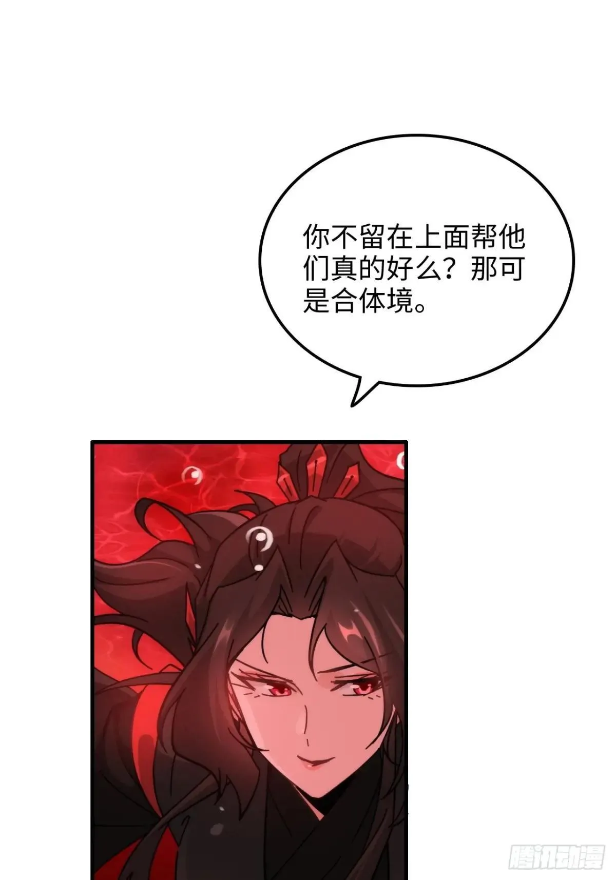 167 分工合作63