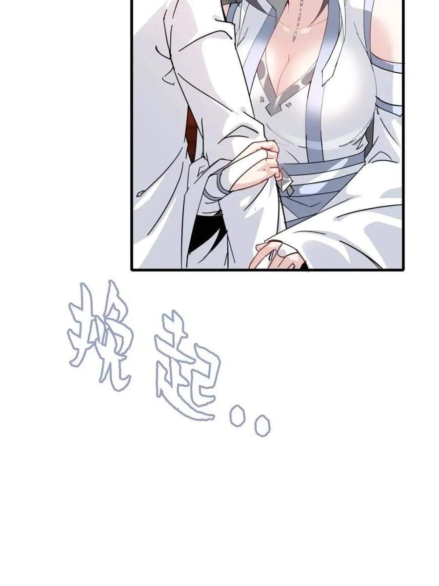 第154话 152话 秘境开启10