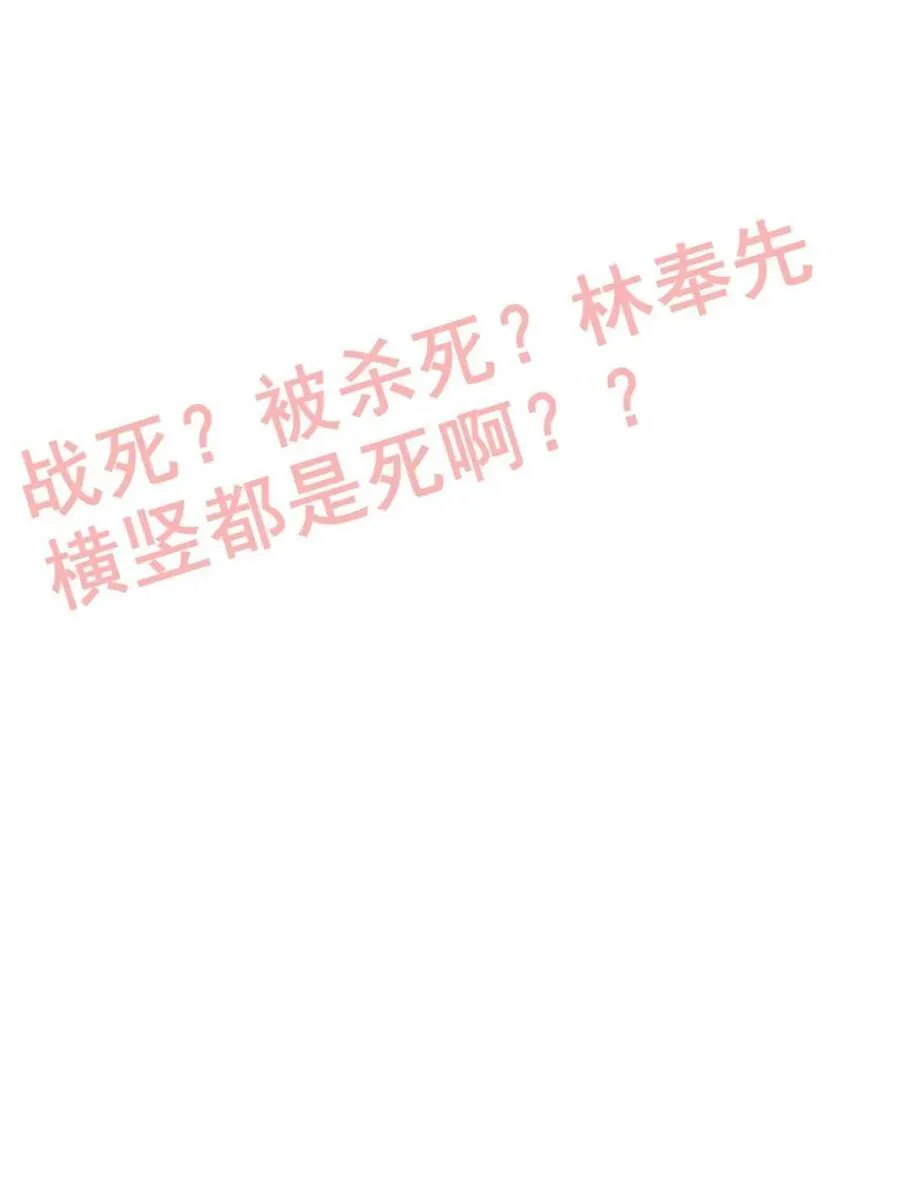 第164话 162话 刨根，爽！80