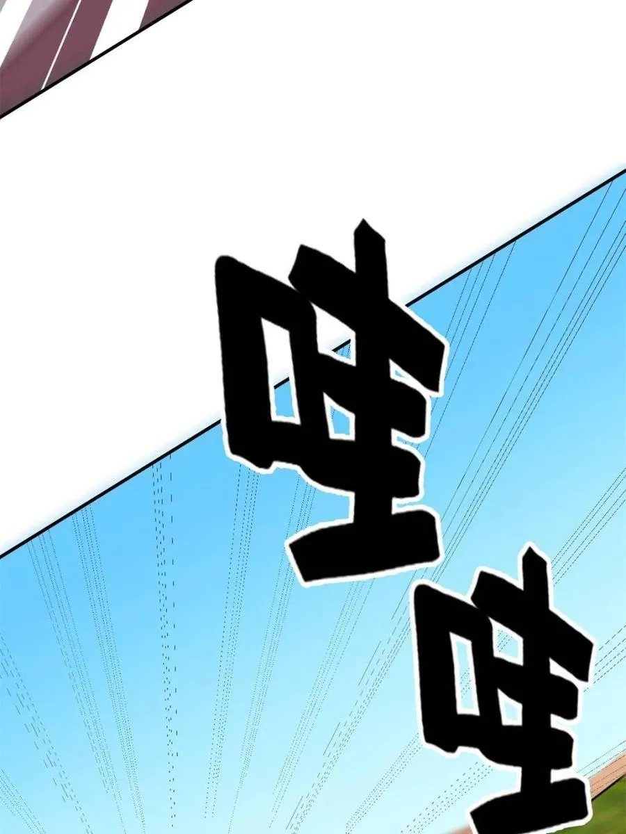 第158话 156话 先天斩炼虚10