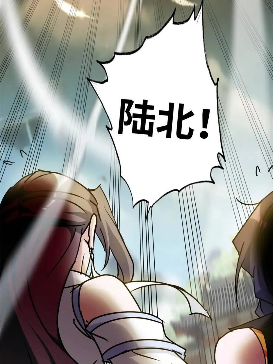 第153话 151话 斩师姐还是斩师侄？31