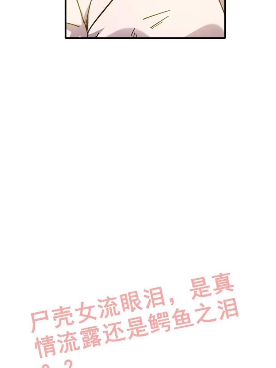 第156话 154话 血誓彻底消失“危”86