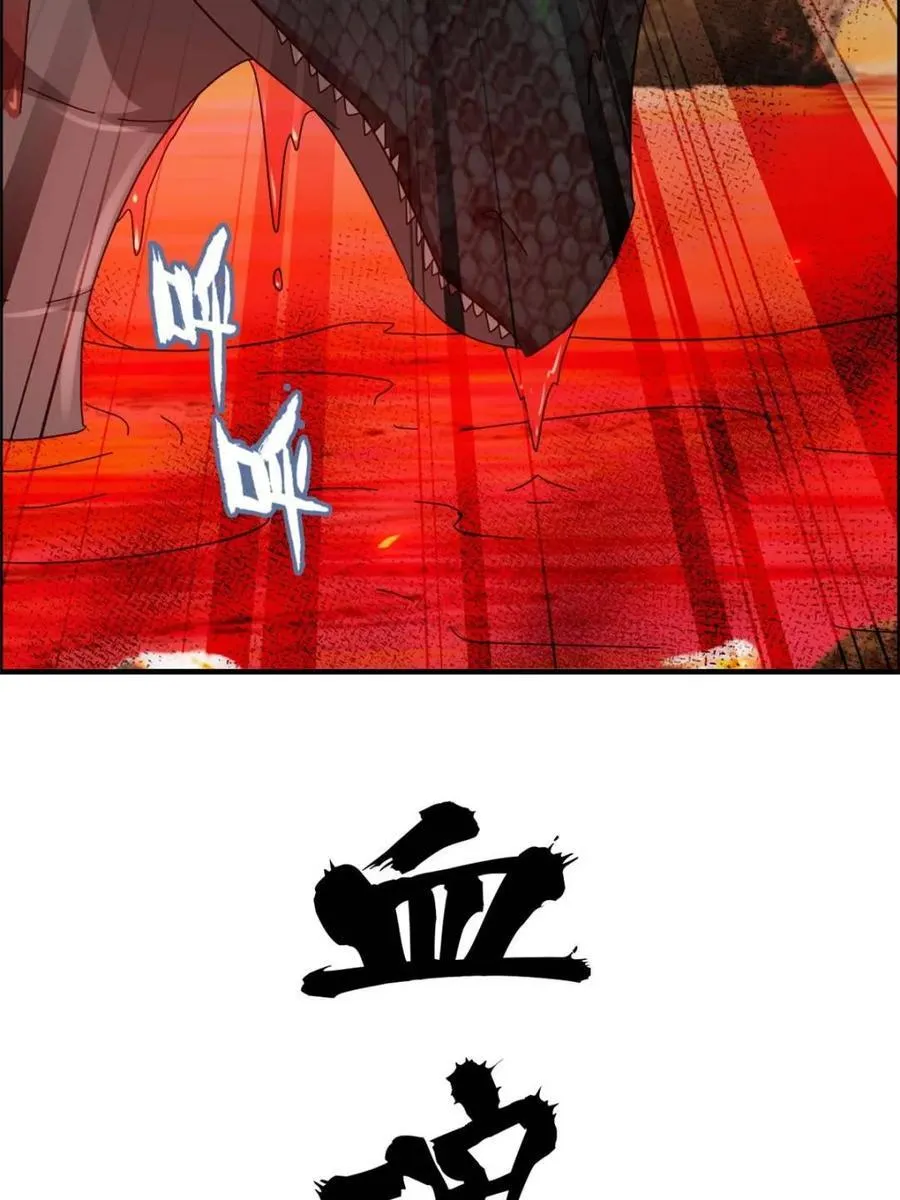 第166话 164话 神秘黑手出现26