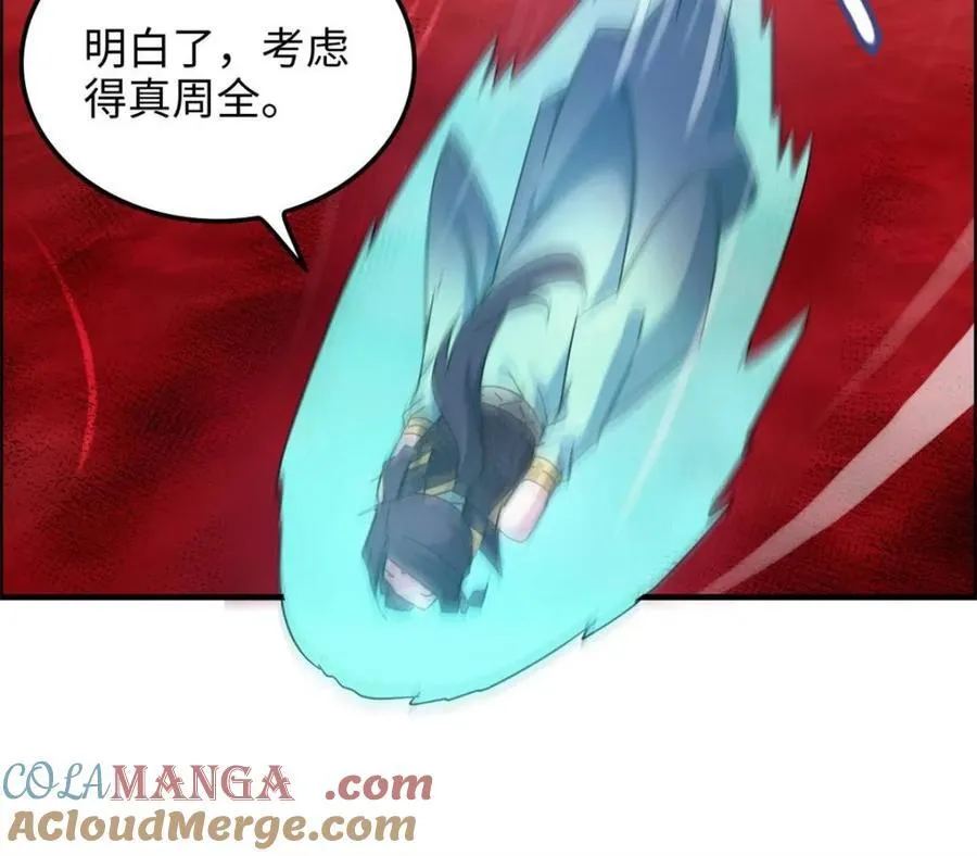 第165话 163话 你的干儿子借我当鼎炉69