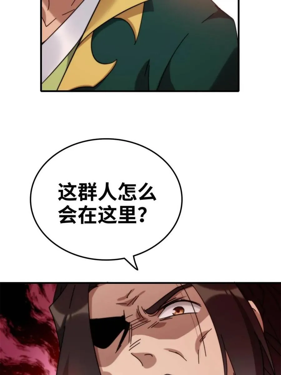 第163话 161话 炼虚境，斩红曲28