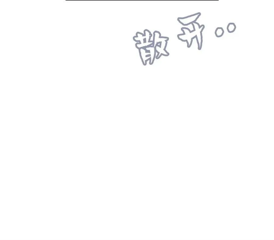 第153话 151话 斩师姐还是斩师侄？47