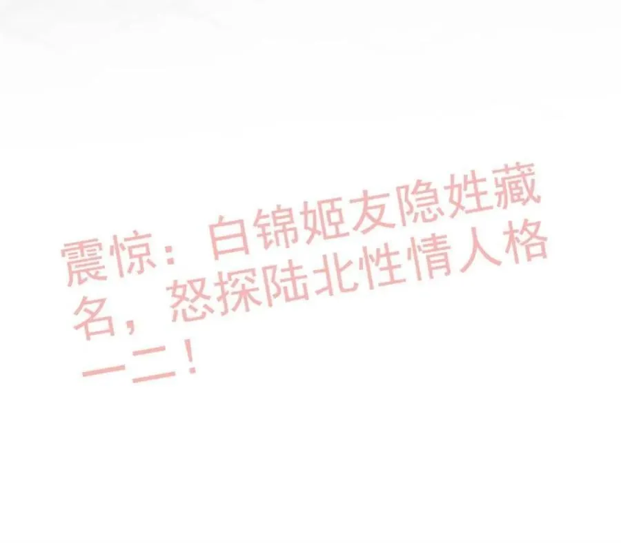 第153话 151话 斩师姐还是斩师侄？86