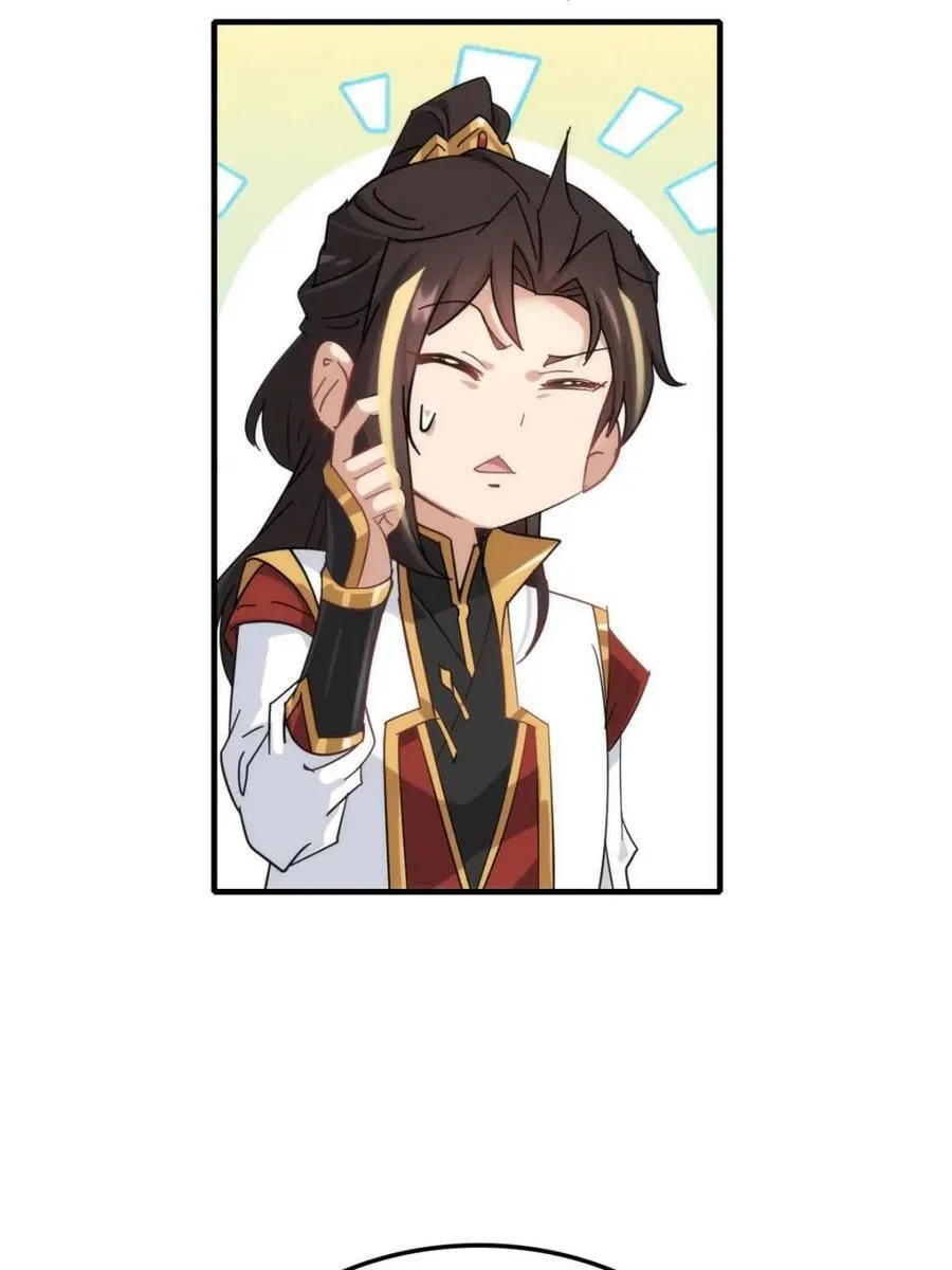 第155话 153话 好功法师侄送58