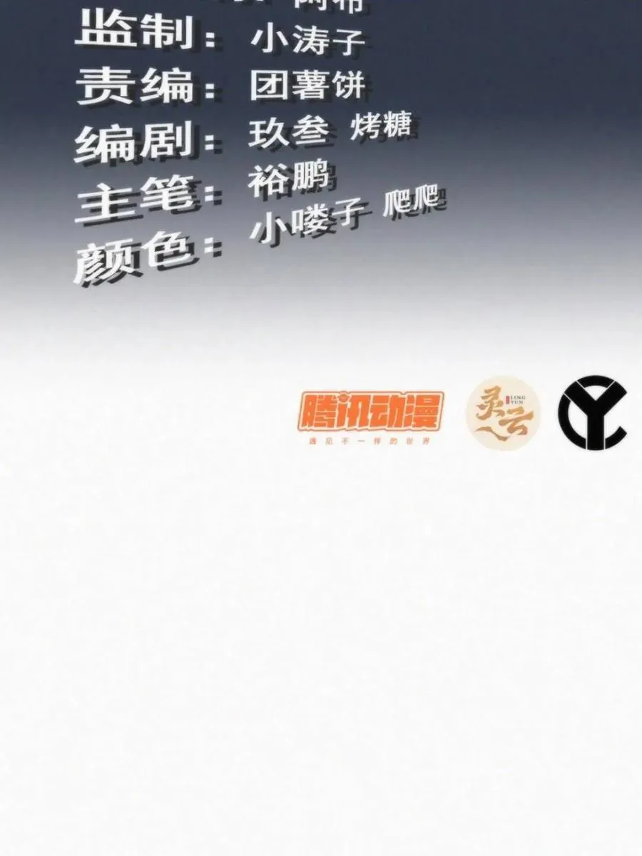 第155话 153话 好功法师侄送2