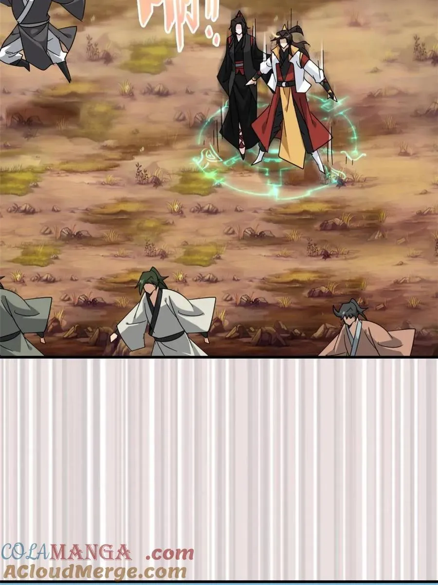 第155话 153话 好功法师侄送12