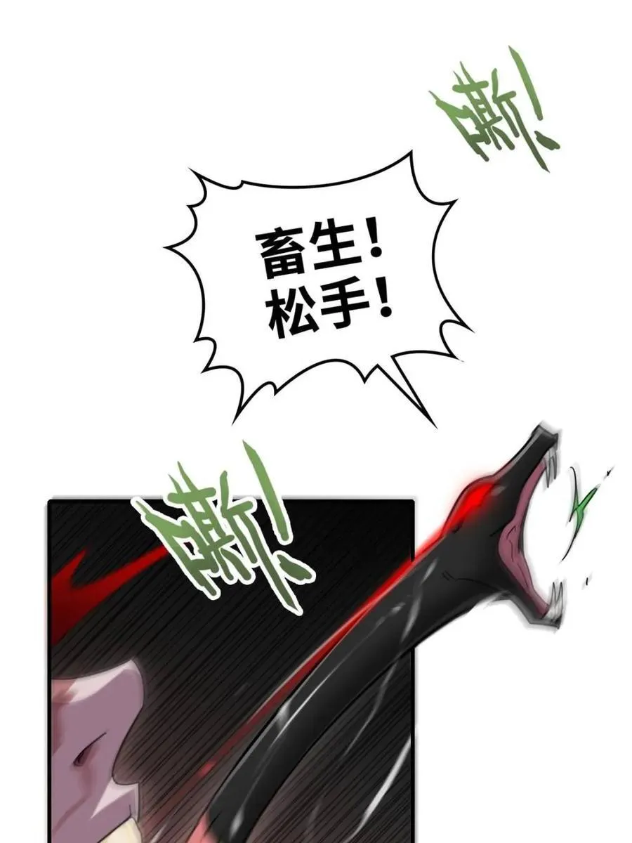 第157话 155话 我都舍不得打她44