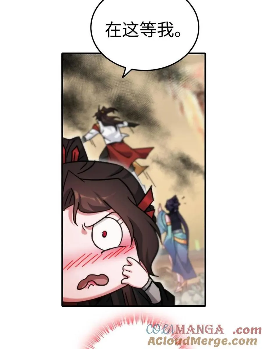 第160话 158话 破碎的龙脉63