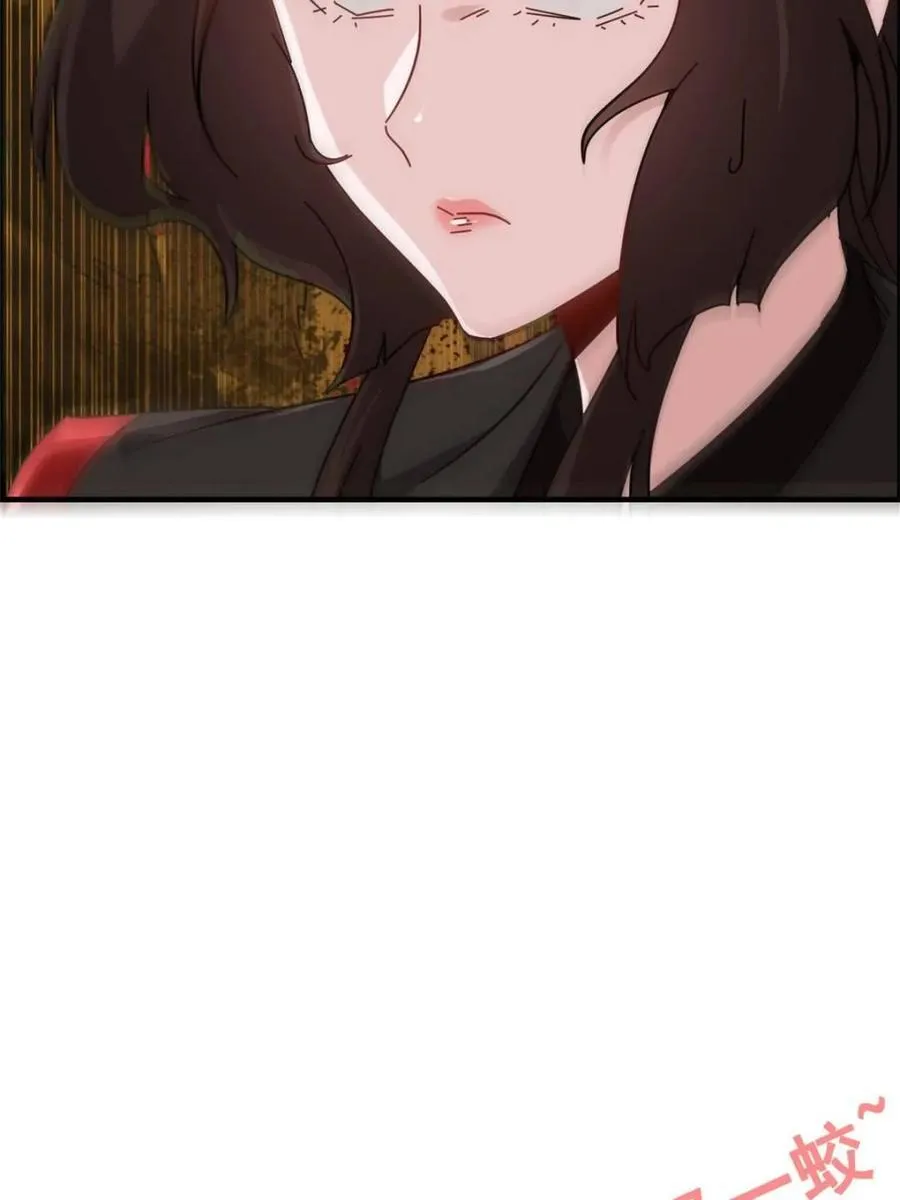 第162话 160话 大陷阱大阴谋77