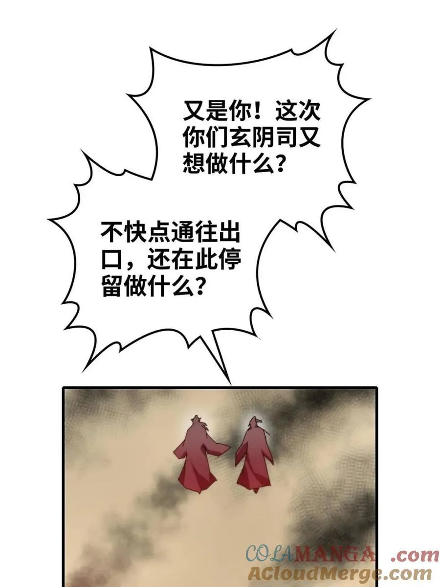第163话 161话 炼虚境，斩红曲30