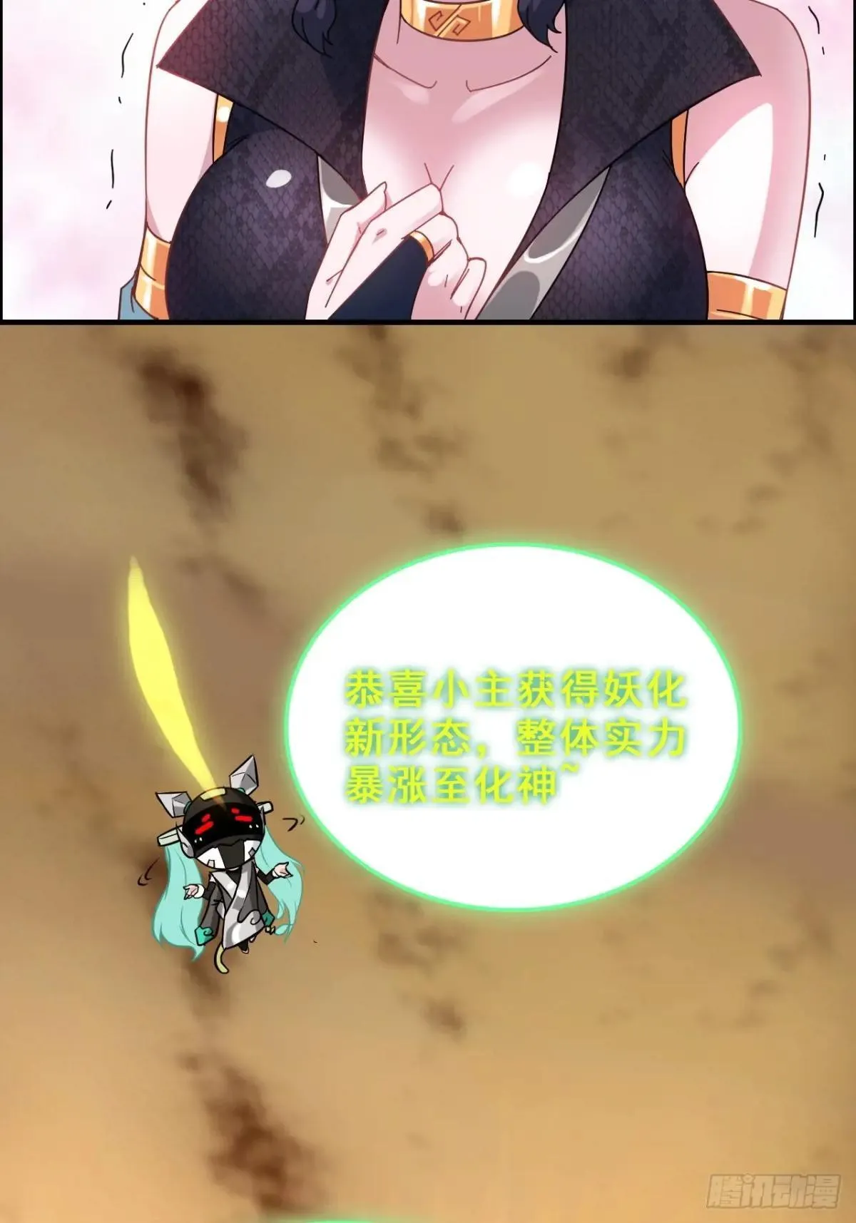 166话 弯腰朝圣17