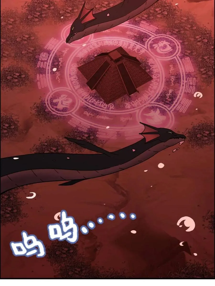 第164话 162话 刨根，爽！59