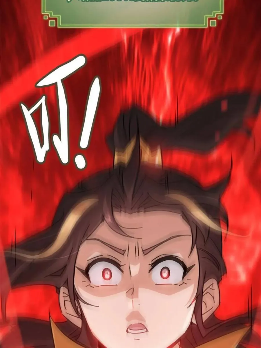第155话 153话 好功法师侄送74