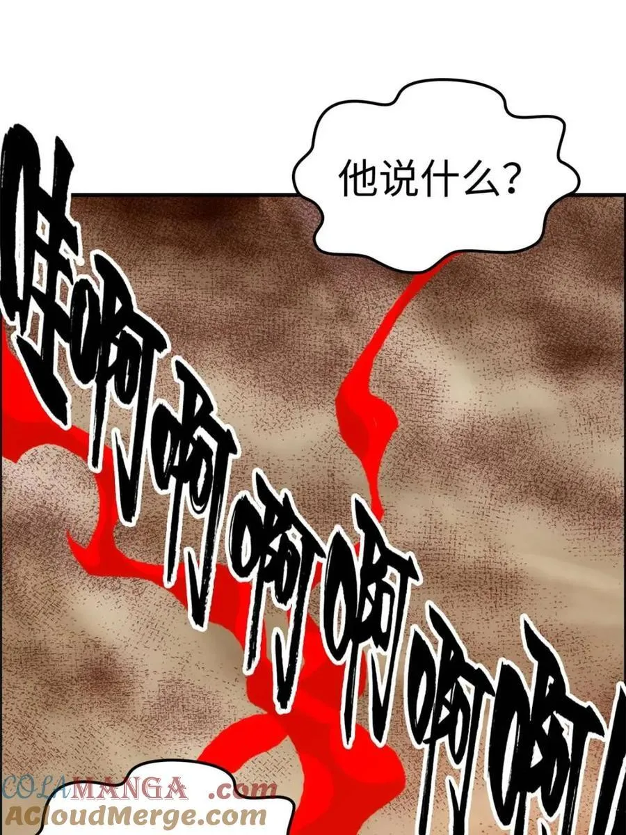 第166话 164话 神秘黑手出现36