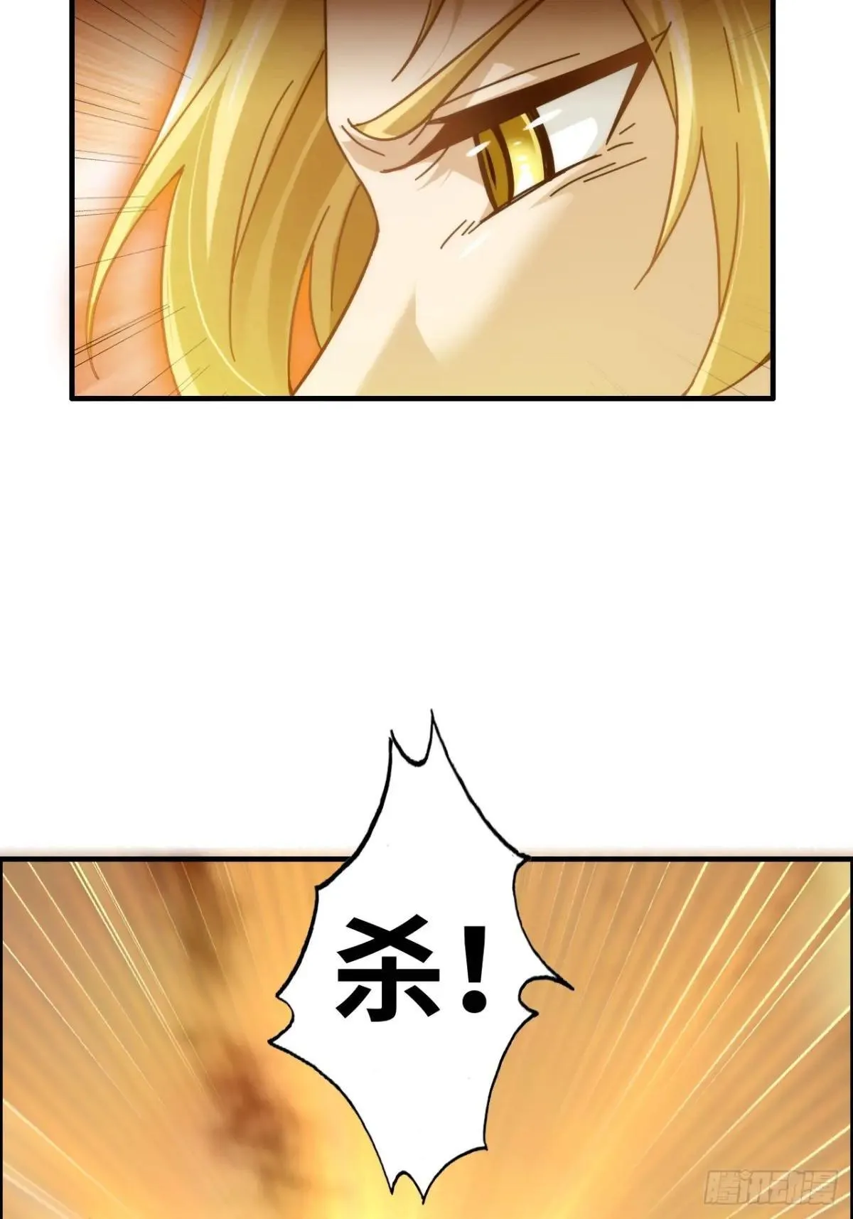 166话 弯腰朝圣29