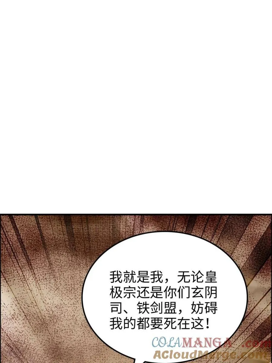 第166话 164话 神秘黑手出现24