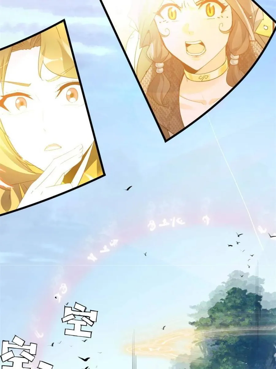 第158话 156话 先天斩炼虚58