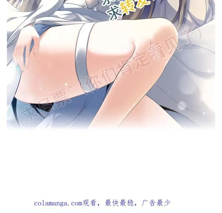 第157话 155话 我都舍不得打她85
