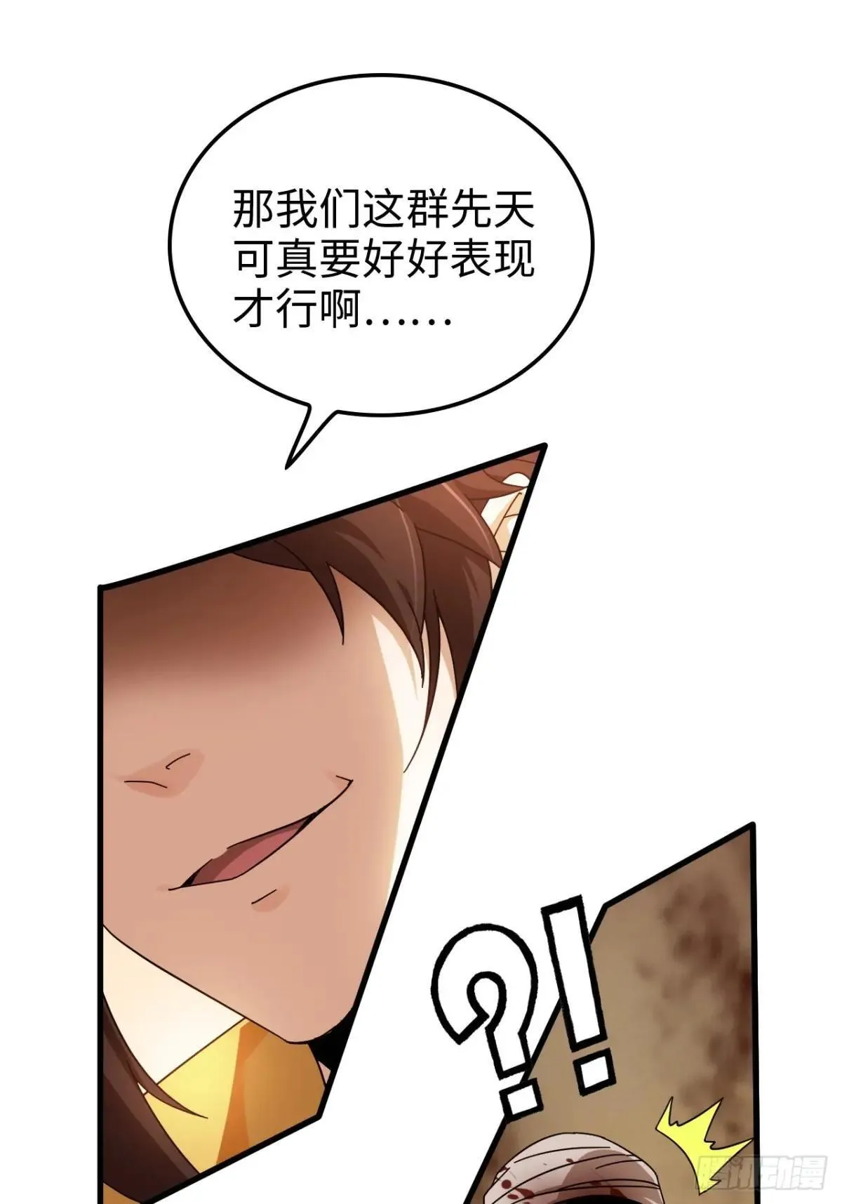 165话 妖皇15