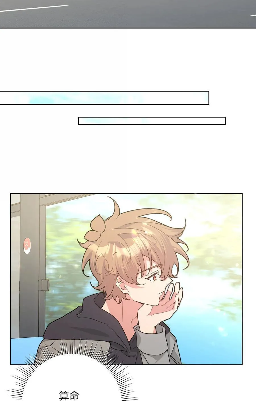 128 笨蛋2